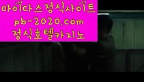 바카라커뮤니티♨정식오리엔탈카지노‡‡pb-222.com‡오리엔탈카지노‡‡‡오리엔탈바카라‡‡‡바카라필승‡‡‡바카라노하우‡‡‡모바일카지노‡‡‡핸드폰카지노‡‡‡♨바카라커뮤니티