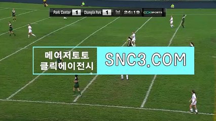 TOTOCLICK클릭에이전시 ［ SNC245。CＯM ］추천코드【ＣＡ７７】 사다리게임 스포츠토토경기및일정결과