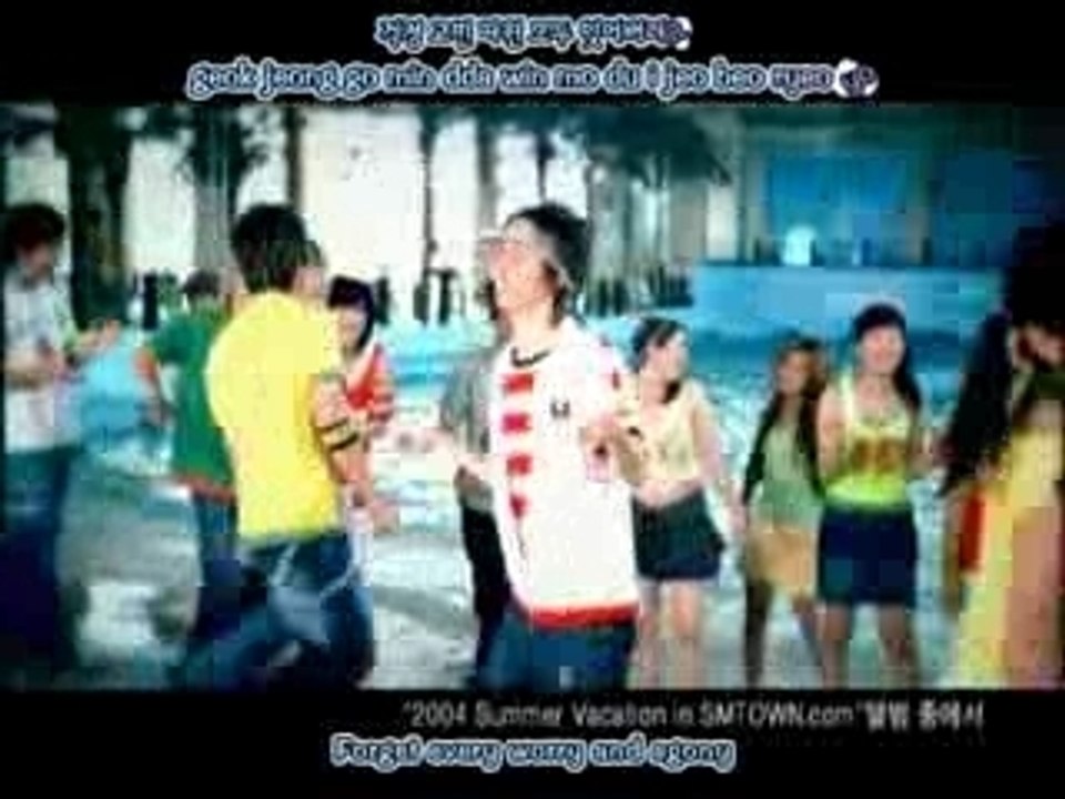 SMTown - Hotmail (여름편지)