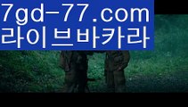 〔마닐라 카지노 추천〕⚠마이다스카지노- ( →【 7gd-77。ＣoＭ 】←) -세부카지노에이전시 세부이슬라카지노  카지노사이트 마이다스카지노 인터넷카지노 카지노사이트추천 ⚠〔마닐라 카지노 추천〕