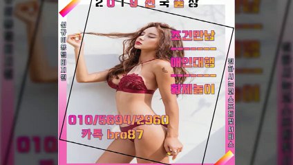 아산출장안마 -후불100%ョØ1Øc5694c2960【카톡bro 87】아산전지역출장마사지 아산출장아가씨 아산출장안마아산콜걸 아산출장마사지후기 아산출장안마ф✈◑