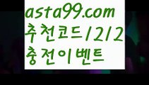 【파워볼뷰어장】†【 asta99.com】 ᗔ【추천코드1212】ᗕ ༼·͡ᴥ·༽파워볼수익내기【asta99.com 추천인1212】파워볼수익내기✅파워볼 ᙠ 파워볼예측ᙠ  파워볼사다리 ❎ 파워볼필승법✅ 동행복권파워볼❇ 파워볼예측프로그램✅ 파워볼알고리즘ᙠ  파워볼대여 ᙠ 파워볼하는법 ✳파워볼구간【파워볼뷰어장】†【 asta99.com】 ᗔ【추천코드1212】ᗕ ༼·͡ᴥ·༽