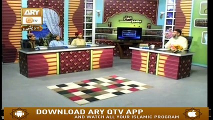 Baseerat ul Quran - 10th July 2019 - ARY Qtv