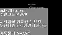 ✅카지노게임✅ テ 마블토토 aa ast7788.com ▶ 코드: ABC9◀ 캬톡 GAA54  다저스뜻 aa 토토보증업체 テ ✅카지노게임✅