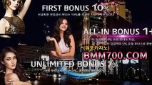 온라인식보게임 『bba200.com』 룰렛배당