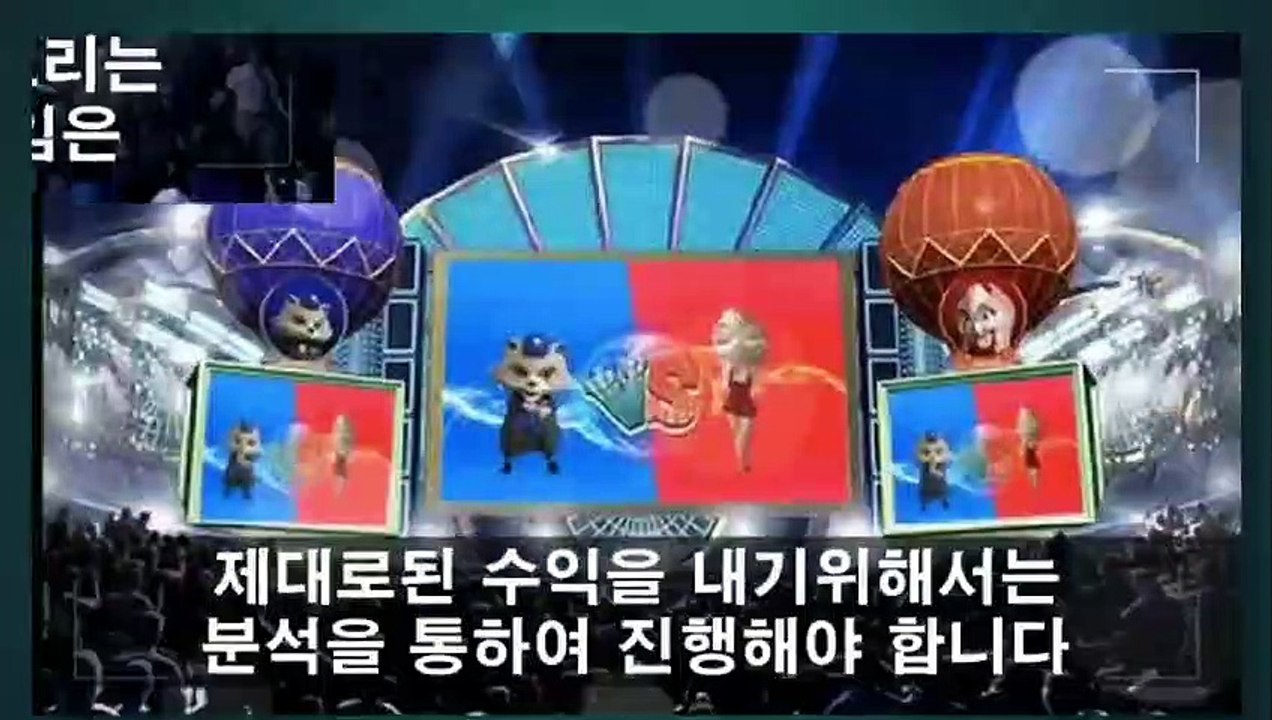 야구분석 MLB분석 축구분석픽 확인하시고 데이터를 제공합니다