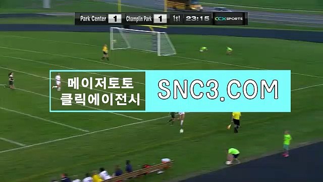 프로토당첨 “ CLICK-MT.ＣOM “신규추천【ＣＡ７７】 승무패회차분석 스포츠토토추천