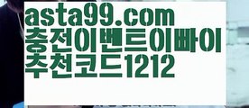 【우리카지노 쿠폰】٩๏̯͡๏۶【 asta99.com】 ⋟【추천코드1212】ᗕ ∰카지노사이트쿠폰【asta99.com 추천인1212】카지노사이트쿠폰✅카지노사이트♀바카라사이트✅ 온라인카지노사이트♀온라인바카라사이트✅실시간카지노사이트∬실시간바카라사이트ᘩ 라이브카지노ᘩ 라이브바카라ᘩ 【우리카지노 쿠폰】٩๏̯͡๏۶【 asta99.com】 ⋟【추천코드1212】ᗕ ∰