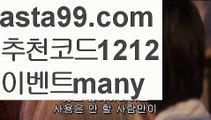 『카지노보증』【 asta99.com】 ⋟【추천코드1212】️‍♂️온라인카지노【asta99.com 추천인1212】온라인카지노✅카지노사이트✅ 바카라사이트∬온라인카지노사이트♂온라인바카라사이트✅실시간카지노사이트♂실시간바카라사이트ᖻ 라이브카지노ᖻ 라이브바카라ᖻ ️‍♂️『카지노보증』【 asta99.com】 ⋟【추천코드1212】