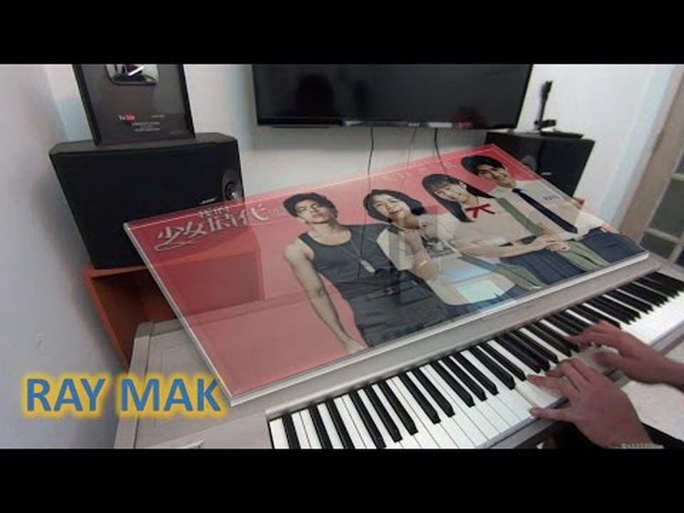 Hebe Tien 田馥甄 - Our Times 我的少女時代 Piano by Ray Mak