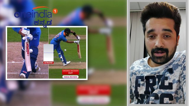 ICC World Cup 2019 : ಟೀಂ ಇಂಡಿಯಾ ವಿಶ್ವಕಪ್ ಕನಸು ನುಚ್ಚುನೂರು..? | IND vs NZ | Oneindia Kannada