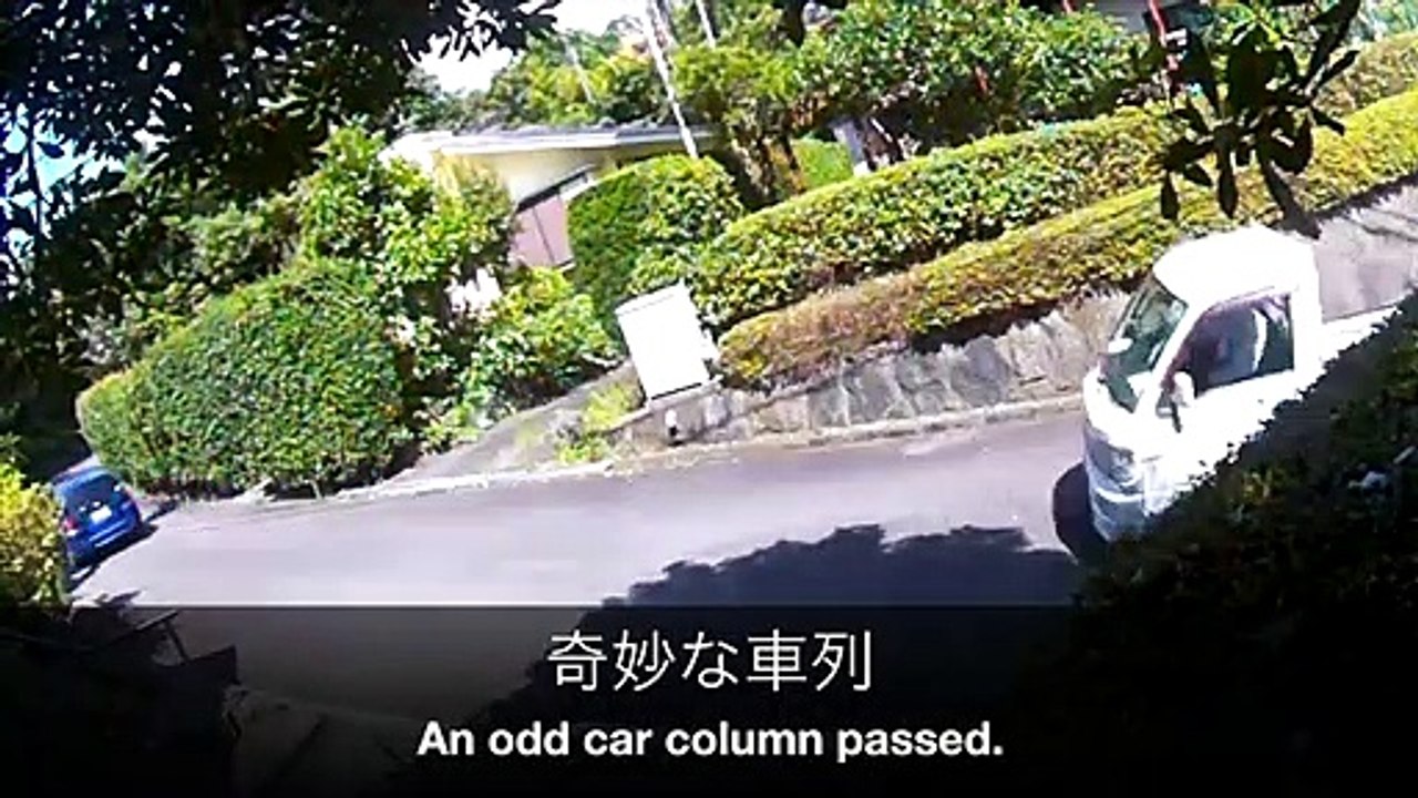 EDR July #10 2019Odd Cars and People Appeared