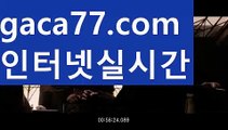 【실시간】【카지노쿠폰】바카라룰 ( Θ【 gaca77.com】Θ) -바카라줄타기방법 바카라규칙 온라인바카라 온라인카지노 마이다스카지노 바카라추천 모바일카지노 【실시간】【카지노쿠폰】