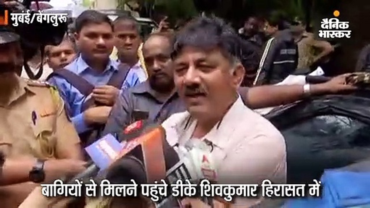 कांग्रेस के 2 और विधायकों का इस्तीफा; बागियों से मिलने पहुंचे डीके शिवकुमार हिरासत में