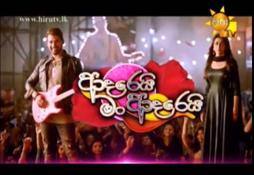 Adarei Man Adarei Teledrama - 939 - 10th July 2019