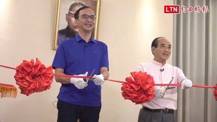 王金平邀朱立倫直播剪綵🎥