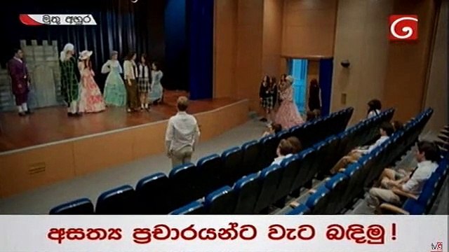 Muthu Ahura Teledrama - Episode 317 - 10th July 2019