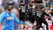 World Cup 2019 IND vs NZ Highlights: Jadeja's heroics goes in vain, NZ beat India | वनइंडिया हिंदी