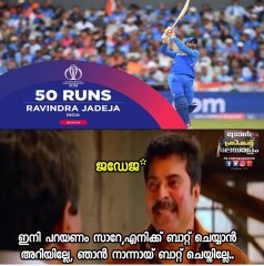 Here's How Cricket Fans Reacted on social media