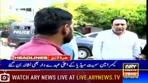 Headlines | ARYNews | 2100 | 10 July 2019