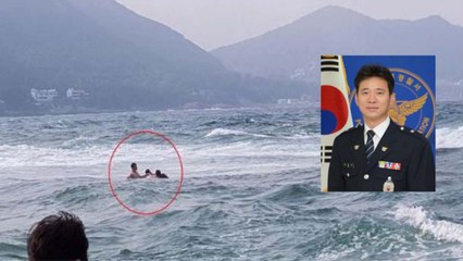 포항서 파도에 휩쓸린 남녀 구한 교통경찰 / YTN
