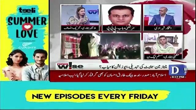 News Wise – 10th July 2019