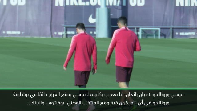 لقطة: كرة قدم: ميسي يستحق الفوز بجازة الكرة الذهبية – ريفالدو