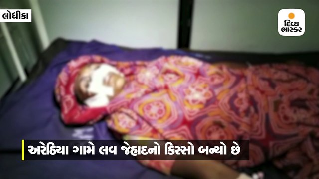 રાજકોટ / પ્રેમીએ નવ સંતાનની માતા એવી પ્રેમિકાના નાક, કાન અને માથાના વાળ કાપી 2 લાખ પડાવ્યા!