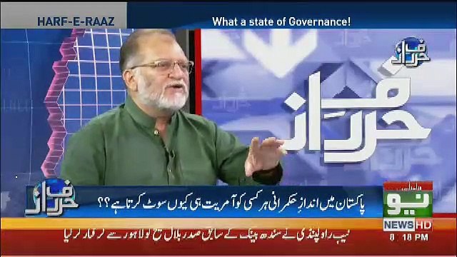 Nawaz Sharif Ko Khana Allow Kia Kyun Tha Pehle Din Se Qanoon Nafiz Karte.. Orya Maqbool Jaan