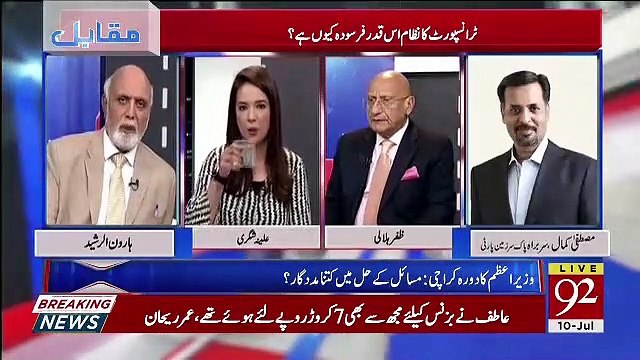 Jab Logo Ka Trust Ajaega Govt Par To Khuda Ki Kasam Log Apni Jaan Bhi Denge.. Mustafa Kamal