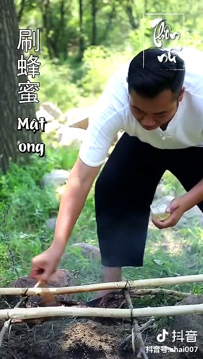 A Hải