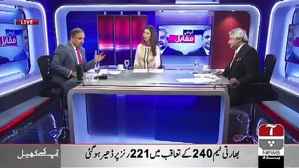 Download Video: Apko Apne Hi Chacha Ke Lagae Hue Judges Par Adam Aitmaad Hai.. Rauf Klasra On Mariyam Nawaz