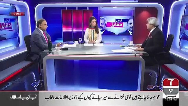 PMLN Aur PTI Ki Larai Shiddat Ikhtiyar Karti Jarahi Hai.. Amir Mateen Telling