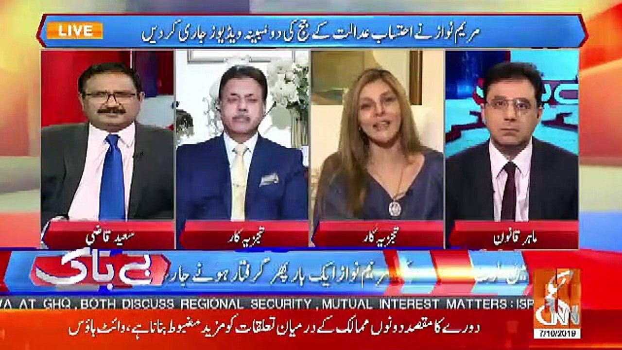 Is Waqt Pro Government Hona Bohat Bara Challenge Hai Kion Kay Ab Kahnay Kay Liye Kuch...-Sana Bucha