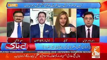 Khan Sahab Is Not Being Able To Deliver-Sana Bucha