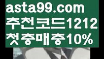 【바카라사이트】٩๏̯͡๏۶【 asta99.com】 ⋟【추천코드1212】ᗕ ∰♨맥스카지노【asta99.com 추천인1212】맥스카지노✅카지노사이트✅ 바카라사이트∬온라인카지노사이트♂온라인바카라사이트✅실시간카지노사이트♂실시간바카라사이트ᖻ 라이브카지노ᖻ 라이브바카라ᖻ ♨【바카라사이트】٩๏̯͡๏۶【 asta99.com】 ⋟【추천코드1212】ᗕ ∰