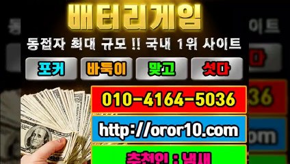 안드로이드고스톱 ▨ oror10.com ☏ 무료고스톱게임