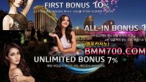 블랙잭게임룰 『bba200.com』 룰렛주소