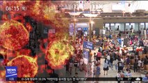 '신종 감염병 16종'…휴가철 여행객 비상