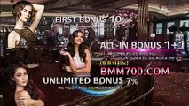 온라인식보게임 『bmm700.com』 식보