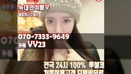 +통영출장안마 [ 카톡 - VV23 ] 출장샤워 통영전지역출장안마 [ 카톡 - VV23 ] 통영오피걸 통영출장샵 통영출장안마 통영콜걸샵 [ 카톡 - VV23 ] 출장마사지+