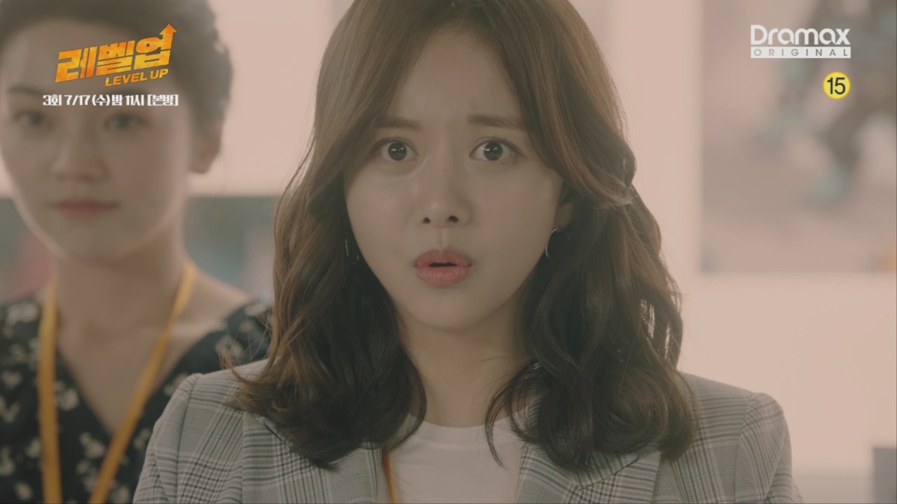 "오. 마이. 갓!!!" [레벨업 Level Up] 3회 예고