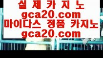 우리카지노   ク 우리카지노     7gd-114.com - 우리카지노 바카라사이트 온라인카지노사이트추천 온라인카지노바카라추천 카지노바카라사이트 바카라 ク  우리카지노