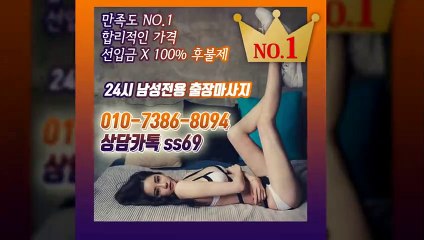 경산출장안마 후불100%ᛜ Ø1Øv7386v8Ø94 ｛카톡 ss69｝ 경산전지역출장마사지샵 ᚹ 경산출장여대생 ᚷ 경산출장안마 ա 경산마사지 ղԴՐ