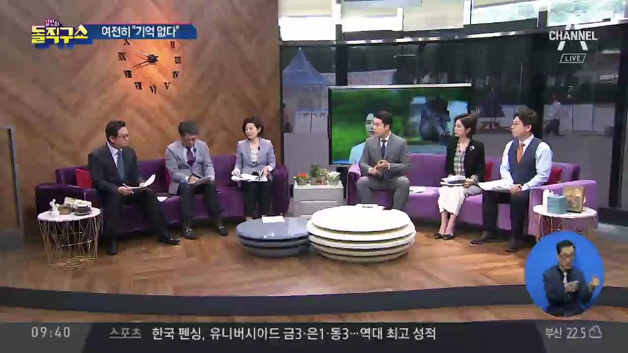 ‘성폭행 혐의’ 강지환, 2차 조사에서도 “기억이 없다”