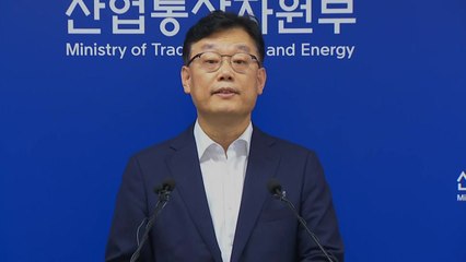 전략물자 반출 논란…日 주장 반박 브리핑 / YTN