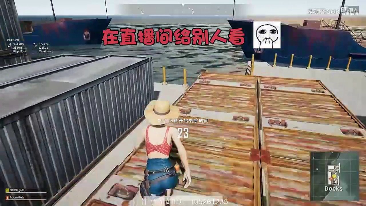 绝地求生梆硬哥：纯情姐姐与纹身太妹谁才是你的菜？梆硬：看性格我选第二个！
