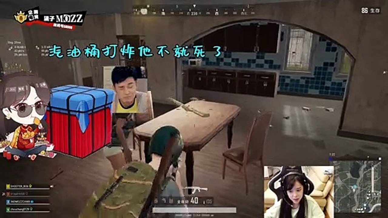 绝地求生沫子：超记仇！沫子空地发呆被狙击残血逃生，直接放狠话决赛圈见