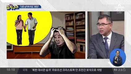 “다른 남자와 외도” 환청에…모녀 살해한 60대