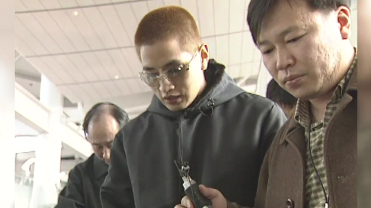 대법원 "유승준 비자 발급 거부는 위법"...파기환송 / YTN